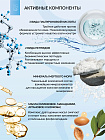Сыворотка "Face Serum"  Антивозрастная увлажняющая