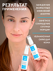 Сыворотка "Face Serum"  Антивозрастная увлажняющая