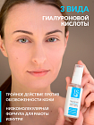 Сыворотка "Face Serum"  Антивозрастная увлажняющая