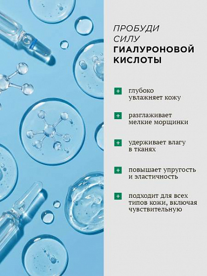 Увлажняющий крем для лица с мочевиной